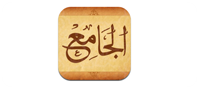 http://sdl.edu.sa/SDLPortal/AR/Images/Pub/eBooks-Al-Jamea%20Kabeer.png